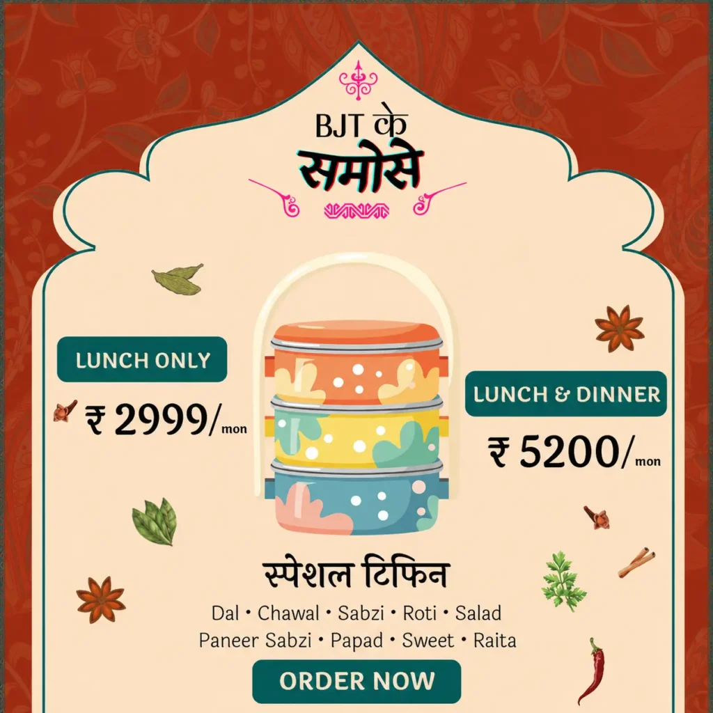 Tiffin center in Indore